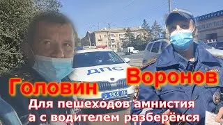ГИБДД МВД 