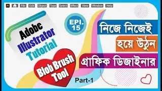 Illustrator Bangla Tutorial | Blob Brush Tool | Epi.-15