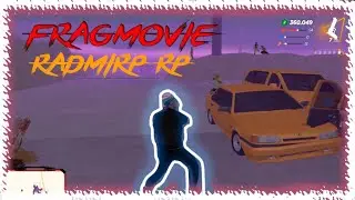 🎄 #FRAGMOVIE RADMIR RP 🎄  ДИКАЯ КАССАНДРА 🎄
