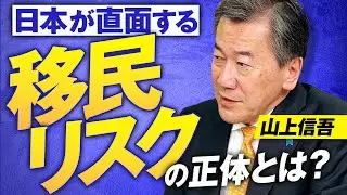 A former diplomat explains the true nature of the 