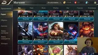 Почему стоит перейти в Arena of Valor, просто и доступно
