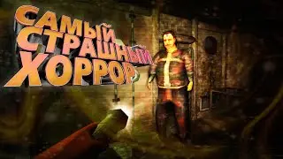САМЫЙ СТРАШНЫЙ ХОРРОР | Floors Have Teeth