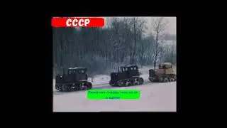 🦾Дт-54 и дт-75 тащат скирду сена в сцепке✅#1
