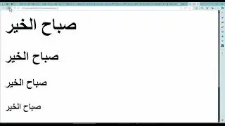 اختصارات هامه هتفيدك في كتابة كود html