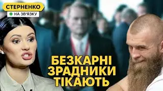 Масована ракетна атака. Втеча Дмитрука та ціла мережа агентів РФ в Україні