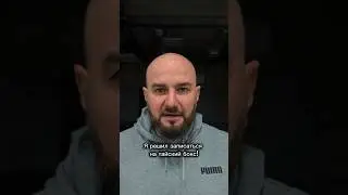 Правда, о которой молчат...