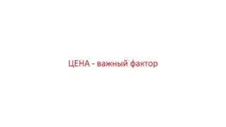 Презентация рекламной площадки SurfEarner