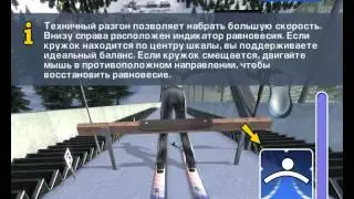 RTL Ski Jumping 2007 серия 1 (Обучение)