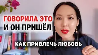 21 ДЕНЬ ПРИЗНАЮСЬ В ЛЮБВИ МУЖЧИНЕ, КОТОРОГО ЕЩЁ НЕ ВСТРЕТИЛА И ВОТ ЧТО ПРОИЗОШЛО