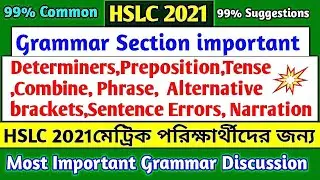 Important Grammar Section Discussion Hslc 2021/Determiners,preposition, narration,combine,tense,etc