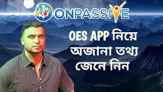 UNIQUE WORLD GROUP || #ONPASSIVE || OES APP কিভাবে INSTALL করবেন।