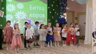 Песня 