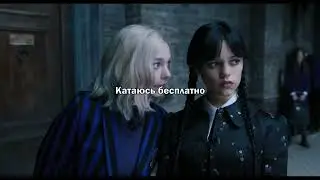 $UICIDEBOY$ - Cherry P.I.E. (Перевод)