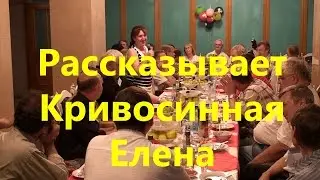 17. Помощь друзей