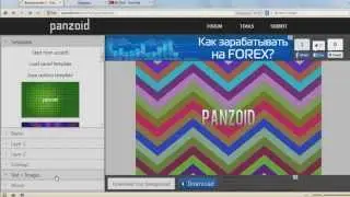 Как сделать шапку на канал без программ всяких!!