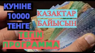 💥Тегiн програмаллар СТАВКАГА💥