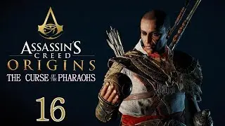 Assassin’s Creed: Origins «The Curse of the Pharaohs» - 16. Проклятие фараонов (Тутанхамон). Финал