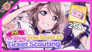[SIFAS] Burning in Idol hell with SIFAS's 1st Anniversary Free Scouts