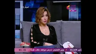 جيهان قمري عن دورها في 