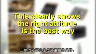 GETHA with Subtitle
