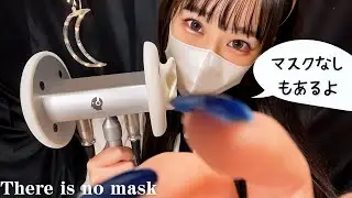 【ASMR】耳がとろけて瞼が重くなる💕💤耳マッサージとマウスサウンド&オノマトぺ/Mouth sound and ear massage /마우스 사운드와 귀 마사지