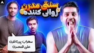 سرعت دستو!! 😳
