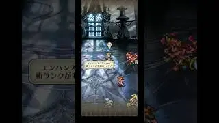 激闘デズという運ゲー #ロマンシングサガリユニバース