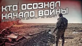 Что делать, если в вашем городе началась война?