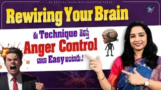 Anger Control అవ్వడానికి ఈ Simple Method Try చేయండి | Dr. Rajitha Vanga | Manifestation Coach