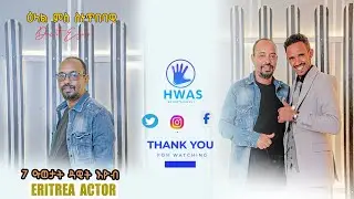 New Eritrean Interview with comedian 