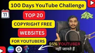 Top 20 Copyright Free Useful Website For Youtubers|Copyright Free Websites For YouTubers | #youtuber