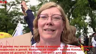 Первый митинг против вакцинации в  Антверпене