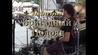 пл. Островского "Бригадный Подряд"