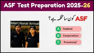 ASF Test Preparation 2026 | ASF written Test 2026 | ASF Past Paper MCQs