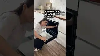 Снимаем дверцу духовки и стекла. Очень просто #лайфхак #лайфхаки #уборка #уборкадома #быстроипросто