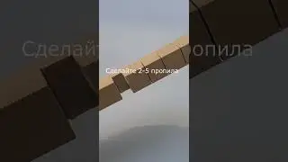 ПОДСТАВКА для разделочной ДОСКИ своими руками