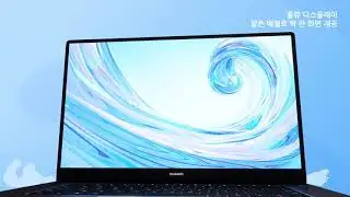Huawei MateBook D 15 short