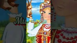 Орехово-Хлебный Спас! 🍞🌰#праздник #ореховыйспас#shorts