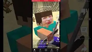 Эй, чувак, зачем ты точишь шпагу в minecraft? 🤣