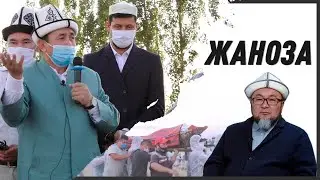 Абдулазиз Домла 