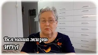Надоело заботиться о диабетике....хочу пожить для себя. Временно приостанавливаю.