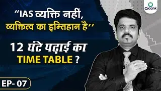 The Ultimate UPSC Preparation Timetable