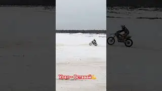 Мотокросс не футбол - упал Вставай . 💪💪💪