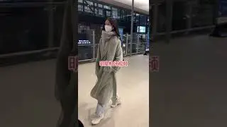 陈瑶真是亭亭玉立啊