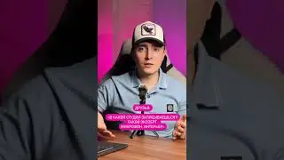 Бэкстейдж эксперта телеграм🤣 