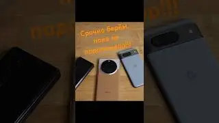 ЛУЧШИЕ БУ СМАРФОНЫ 2025 