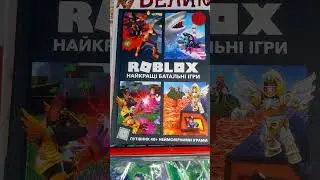 #Roblox