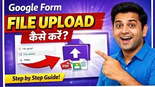 Google Form File Upload Problem Solved | Complete Guide Hindi
