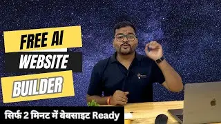 Free AI website builder | Build Websites in 2 Minutes 🔥🔥 | Free AI Tools 2023 | 