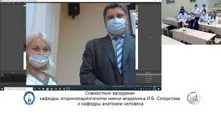 Ринология